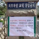 문학초등학교 정문 이미지