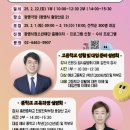 광명시청소년재단 이미지