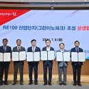 내포식품