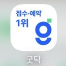 호소아청소년과의원 이미지