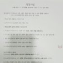 제주공인번역행정사사무소 이미지