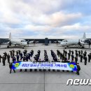 해군6전단(615비행대대) 이미지