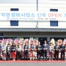 타타대우상용차 부산정비사업소 이미지
