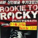 용인대석사복싱 이미지