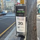 서면365약국 이미지