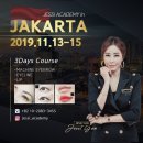 제시뷰티아카데미 이미지