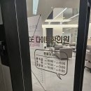 다이트경기수원 이미지