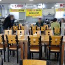 해남뷔페 이미지