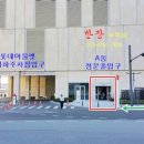광교센트럴푸르지오시티 공인중개사사무소 이미지