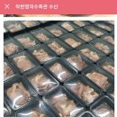 착한영덕수산 네이버블로그
