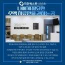 양주베스트내과의원 이미지