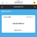 딤딤섬 - 동구 동부로 149 | 딤딤섬