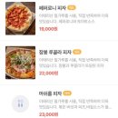 펍윌로우 이미지