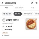 형제피자 상계점 이미지