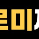 지에스25 구월아시아드점 이미지