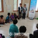 방지1리 경로당 이미지