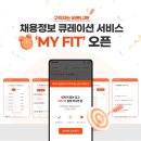 마이핏 이미지