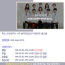 부평부부한의원 이미지