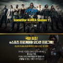 게임코리아 이미지