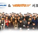 반도타이어 이미지
