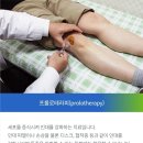 정동병원