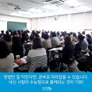 조지형국어논술목동학원