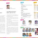 파주국악대제전 이미지