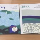 엄사도서관 이미지