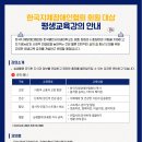 (사)한국지체장애인협회 부여군지회 이미지