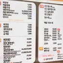 설화손짜장 이미지