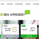 희망유흥주점