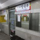 산본사거리(우리은행 앞) 이미지