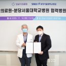 성남시의료원 이미지