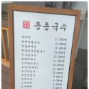 사골곰탕에 커피한잔 이미지