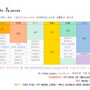 손맛실용음악교습소 네이버블로그