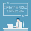 교통공단 휴게식당