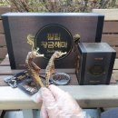 신신수산 팔팔황금해마 몸에좋은음식 그 이름 &#39;해마&#39;