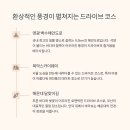 한방녹차족발 이미지