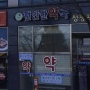 성광프라자 이미지