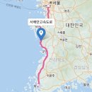 고속도로휴게소 이미지