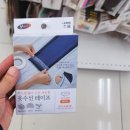 다이소 옷수선테이프 세탁후기 사용법