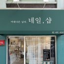 미대 나온 남자 | 중랑구 망우동 네일 미대나온 남자 네일샵에서 여름 준비 ♥