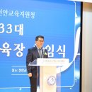 한서대학교 교육대학원 이미지