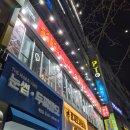 화로상회 미아1호점 | 용인 죽전 [화로상회 죽전 1호점] 무한리필 가성비 내리는 방문 후기