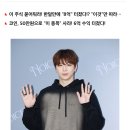 강다니엘 회사 대주주가 통장서 17억까지 인출했대;; 이미지