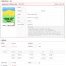 3 f 10 (쓰리에프텐) | A💥F 아팝페 2026 후기 : 티켓 준비물 돗자리존 꿀팁 셔틀 가는법