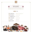 종각한우 이미지