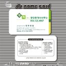 부동산명함,공인중개사명함 (샘플번호 : 015) 이미지