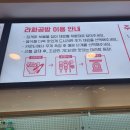 후식까지 챙길 수 있는 포항마라탕, 라화공방 대흥동점