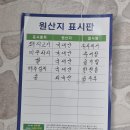 미식천국 | 연산동에서 발견한 집밥 같은 한식, 미식천국